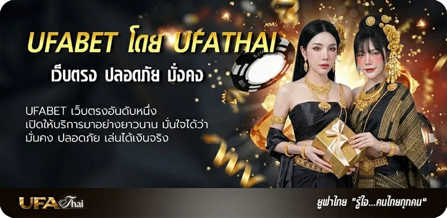 Banner แจกโค้ด rov ล่าสุด ยอดนิยม — แทงบอลออนไลน์ คาสิโน หวย มวย สล็อต ครบวงจร