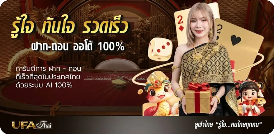 โปรโมชั่น แจกโค้ด rov ล่าสุด ล่าสุด — โปรโมชั่นสมาชิกใหม่