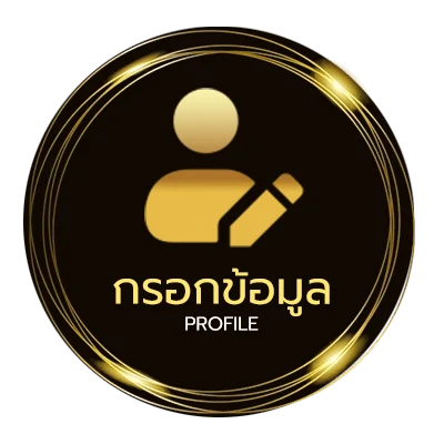 โปรไฟล์ แจกโค้ด rov ล่าสุด