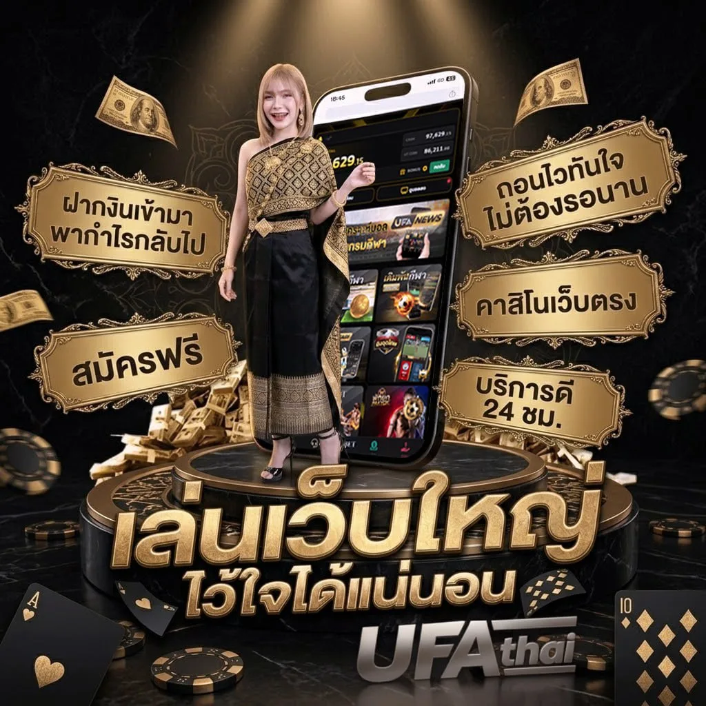 แจกโค้ด rov ล่าสุด แบนเนอร์แบรนด์ — เว็บตรง UFABET