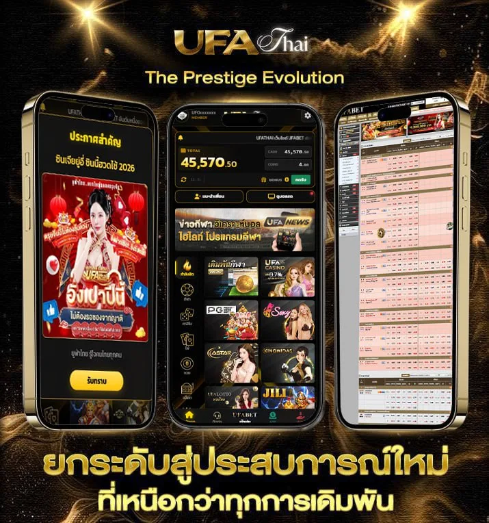 แจกโค้ด rov ล่าสุด  เว็บแทงบอล